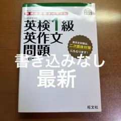 2026年最新】語学・辞書・学習参考書の人気アイテム - メルカリ