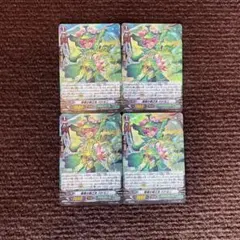 ヴァンガード ゲートボール