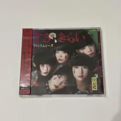 2025年最新】ファントムシータの人気アイテム - メルカリ