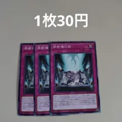 裁きを下す女帝 遊戯王 初期ノーマル - メルカリ