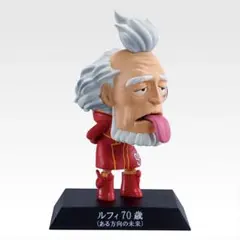 ワンピース　一番くじ　F賞　モンキー・D・ルフィ　ミニフィギュア　70歳