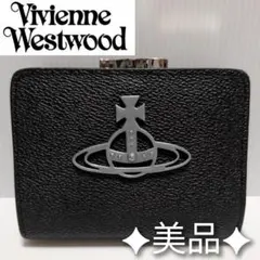 Vivienne Westwood　三つ折り財布　レザー　黒　オーブ　がま口