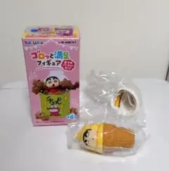 ゴロッと満足フィギュア クレヨンしんちゃん