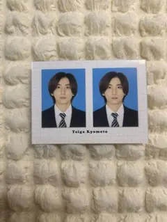 SixTONES 京本大我 ジェシー 証明写真 厚紙 デタカ