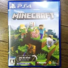 MINECRAFT スターターコレクション