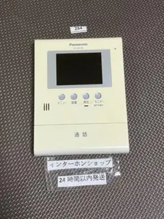 Panasonic インターホン VL-V566-S VL-ME30 ジャンク - メルカリ