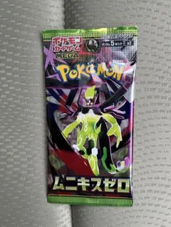 ポケモンカードゲーム ムーキスゼロ 15パックセット