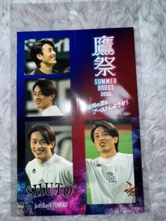 ソフトバンクホークス スポーツ選手