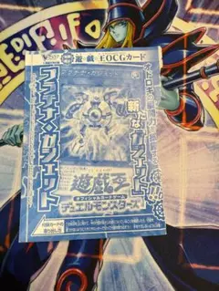 遊戯王 ガジェット ウルトラ 遊戯】グリーン・ガジェット【ウルトラ/効果】DS14-JPM06遊戯王