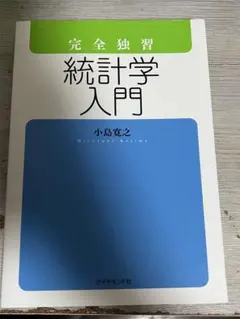 Item thumbnail for item b96738fc-a98a-488f-a58b-5cb41e8414ee