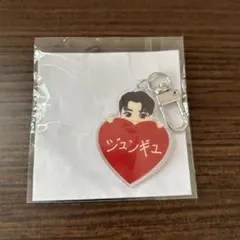 treasure ジュンギュ　カプセルトイB アクリルキーホルダー