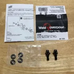 overdose Weld カウントプレート（レッド）ガルム - メルカリ