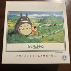 Item thumbnail for item 71950205-0b5e-4d06-99aa-037a2058824b