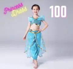 プリンセス　お姫様　仮装 コスプレ ドレス キッズ ハロウィン 水色　100