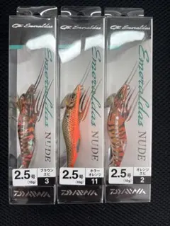 ① ダイワ エメラルダス ヌード 餌木 エギ エギング ティップラン