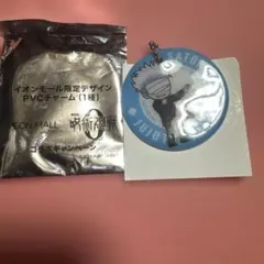 呪術廻戦 五条悟 イオンモール限定デザイン チャーム