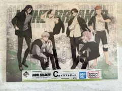 WINDBREAKER ウィンブレ一番くじ Ｃ賞 イラストボード