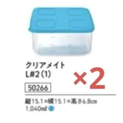 2025年最新】タッパーウェア クリアメイトの人気アイテム - メルカリ