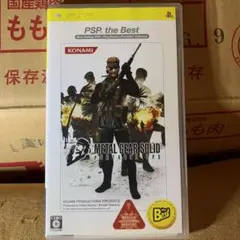 METAL GEAR SOLID PORTABLE OPS PSP the B…