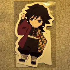 鬼滅の刃 繋がる スタンディ 冨岡 義勇 おはぎ ② - メルカリ