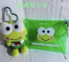 けろけろけろっぴ ぬいぐるみ＆クリアポーチセット