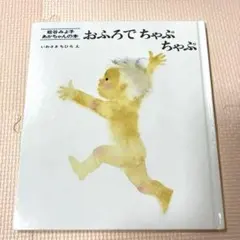 Item thumbnail for item cb2ab0ed-5e41-423d-9f69-4f895d35111f