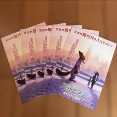 ズートピア2 入場特典ポスター5枚セット