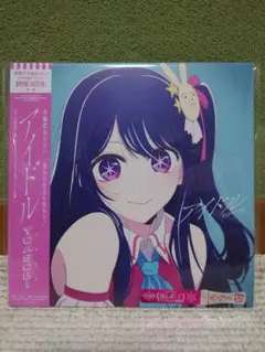 2025年最新】YOASOBIポスターの人気アイテム - メルカリ