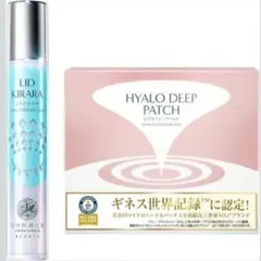 北の快適工房 リッドキララ まぶた用アイケアジェル 3本セット