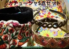 カチューシャ5点セット♡チロリアンテープ ファー ウッド調 刺繍 新品未使用✨️