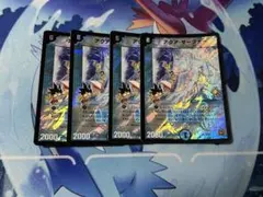 アクアサーファー プロモ