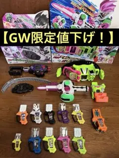 仮面ライダーエグゼイド　変身ベルト&武器セット