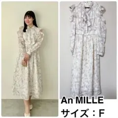 An MILLE アンミール パイピングフレアワンピース ロングワンピース