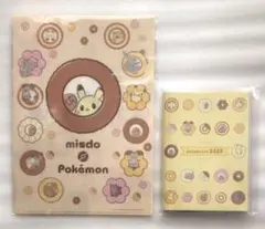 ミスド×ポケモン A4クリアファイル　2025年のスケジュール帳