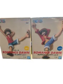 ワンピース ROMANCE DAWN モンキー・D・ルフィ 1・2セット