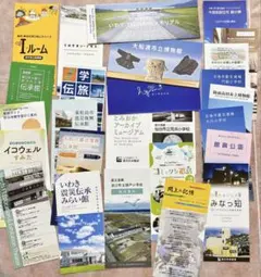 最終価格！福島県、宮城県、岩手県、青森県3.11復興を学ぶ　ガイド　パンフレット