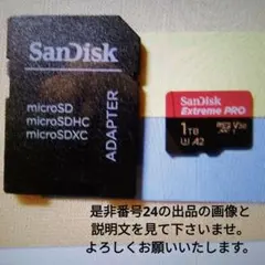 21 美品 SanDisk Extreme PRO 1TB microSD - メルカリ