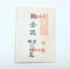 金粉 1号色と青金泥 日本画 画材 漆芸 金継ぎ - メルカリ
