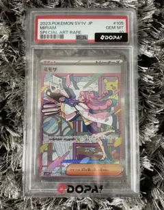 2026年最新】ミモザ sar psa10の人気アイテム - メルカリ