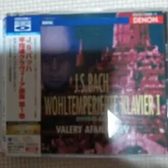 アファナシエフ／バッハ　平均律クラヴィーア曲集　第1巻（BlueSpec２枚組）