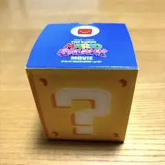 ♥️マクドナルド ハッピーセット スーパーマリオ ギャラクシー クッパJr. ♥️