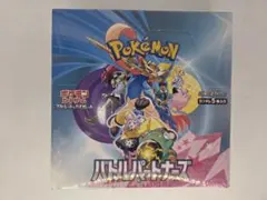 【シュリンク付き】バトルパートナーズ