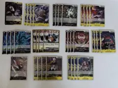黒黄モリア　デッキ調整パーツ各種　蒼海の七傑 ワンピースカードゲーム