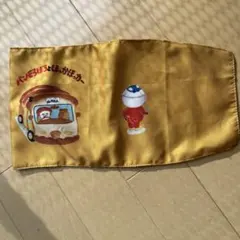 パンどろぼう ブックカバー