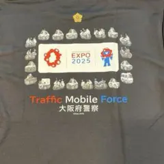 大阪関西万博 大阪府警 コラボTシャツ　Lサイズ