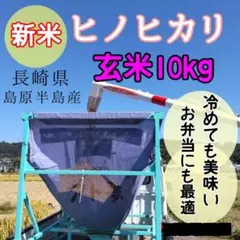 2026年最新】農家自慢のお米の人気アイテム - メルカリ