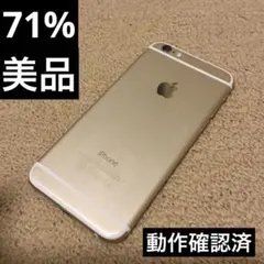 美品 Apple iPhone 6 16GBゴールド 本体 ML115