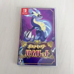 Nintendo Switch ポケットモンスター バイオレット ソフト
