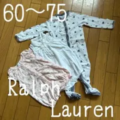◾️Ralph Lauren◾️ラルフローレン◾️60サイズ◾️75サイズ◾️ハイブランド