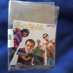 massage attack マグネット